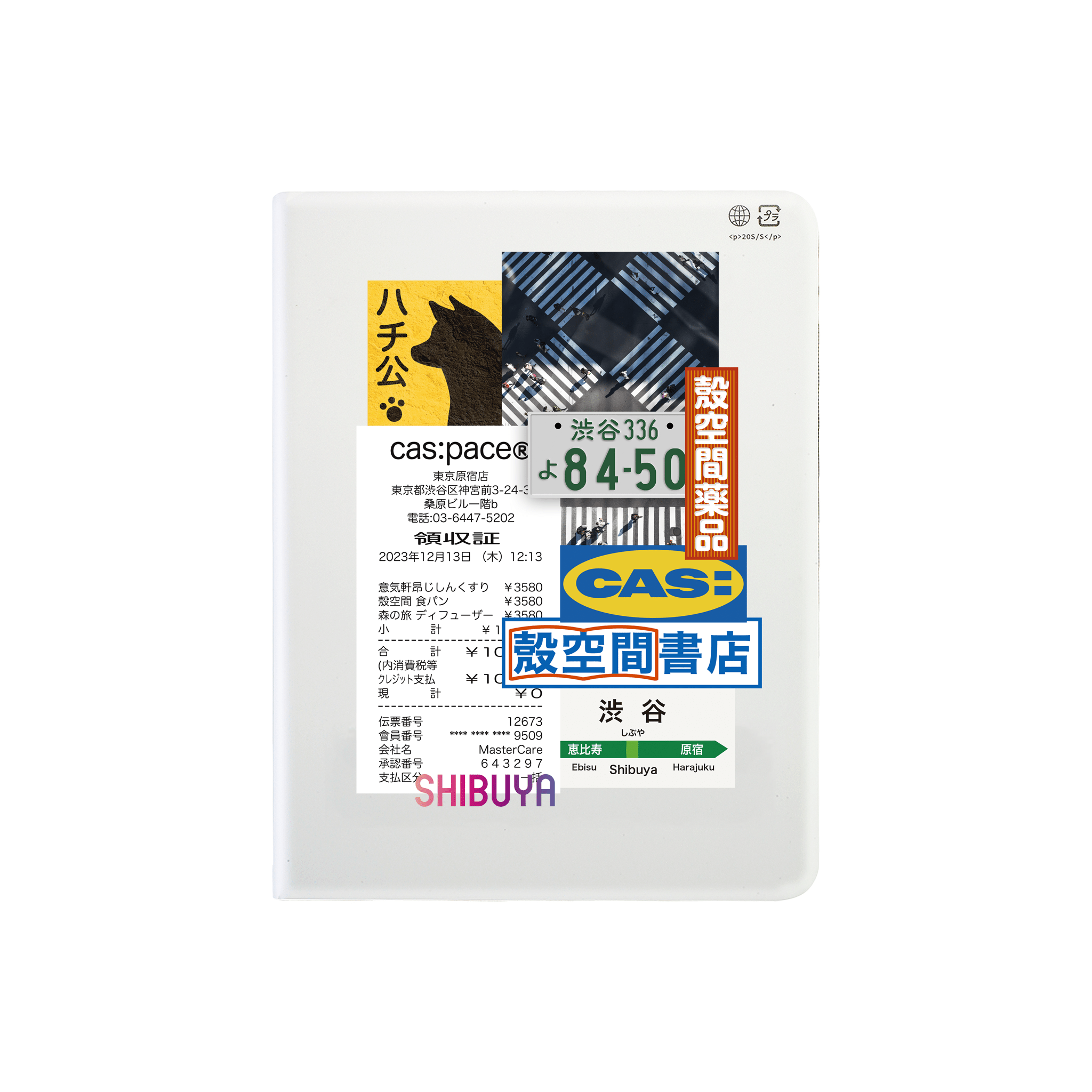 cas:pace 20S/S 「渋谷」 iPadケース - cas:pace 殼空間